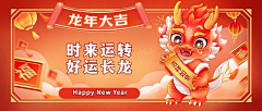 ❤︶ε╰❤采集到banner+入口图