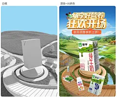 【电商海报】视觉策划流程解析_杰克sean-15