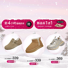 15644826采集到大促