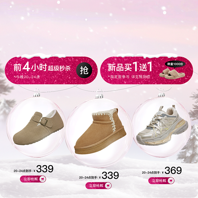 他她Tata官方旗舰店