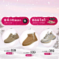 他她Tata官方旗舰店