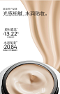 玛丽黛佳第2代900目自然肌理裸感粉霜粉底液气垫不易卡粉-tmall.com天猫