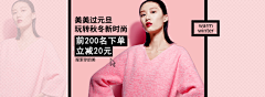 Etta0618采集到banner