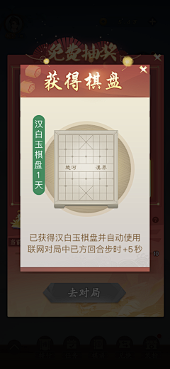 J8HHp_*采集到中国风