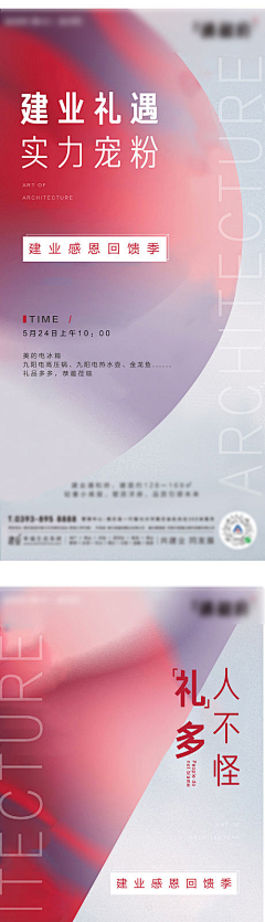 CC士心CC采集到微信稿