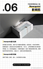 设计师必须了解的常用印刷纸张  设计美学超话 #LOGO设计集# ​​​​