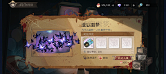 大白白粥采集到h-活动界面