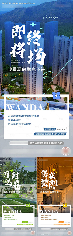 冭多、采集到插画配图