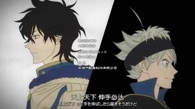 【黑色四叶草】尤诺&阿斯塔