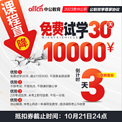 一只安静的猫咪采集到banner