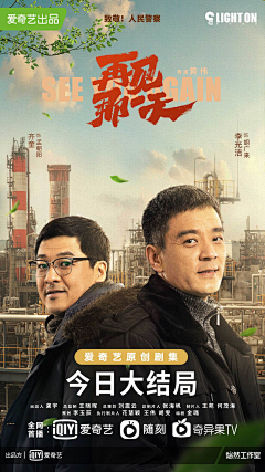 鳯&采集到海报采集
