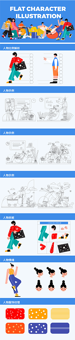 ——Mary采集到UI