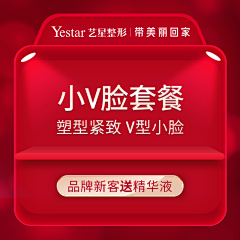 秋子诺采集到医美项目头图