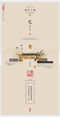 /Jyl￠亮采集到地产提案