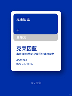 ༺安之若素༻采集到配色