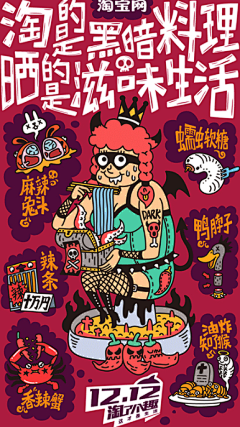 Herooi-采集到Idea.闪屏页面#APP启动页