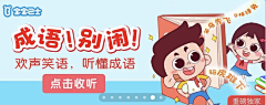 ★燕☆℃йй采集到教育