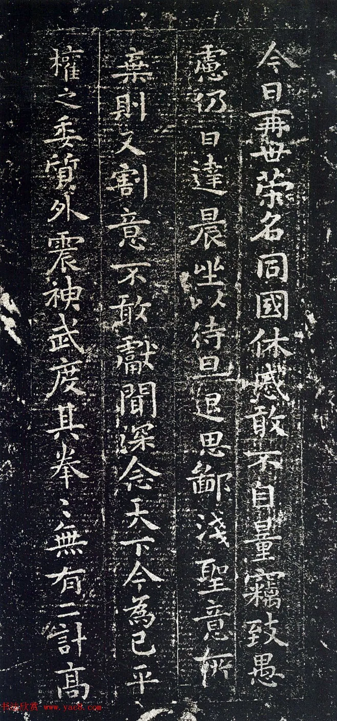 钟繇书法碑刻《宣示表》-花瓣网