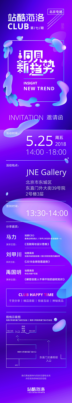 肀丗采集到页面