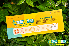 一张五块采集到个人游玩项目