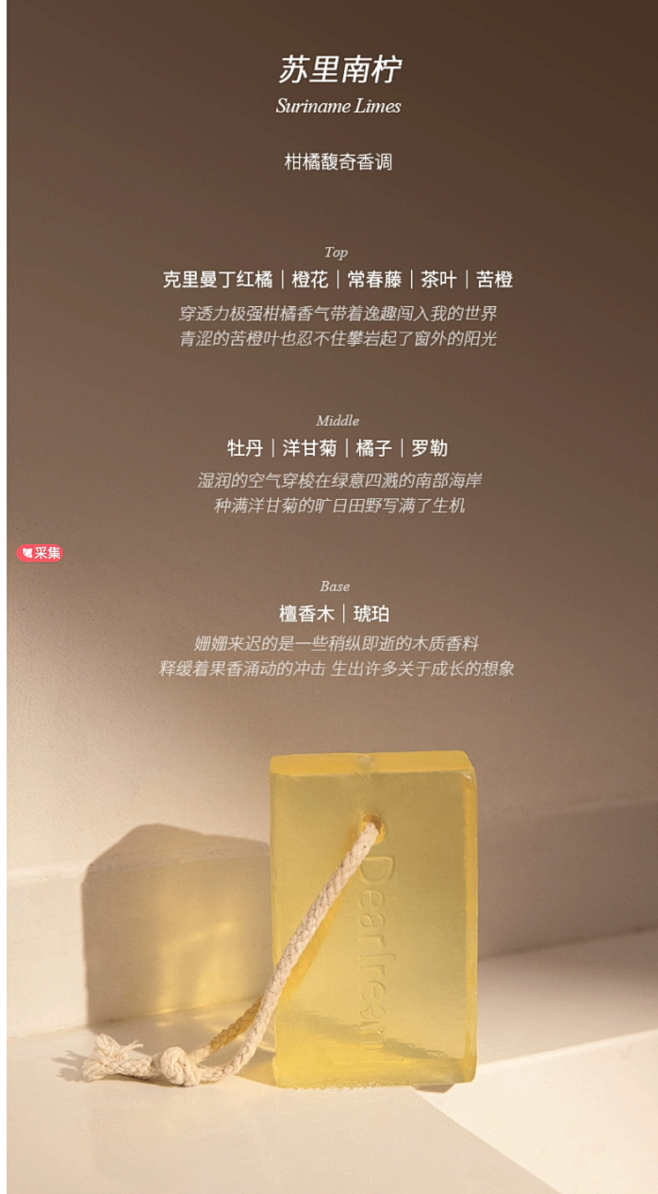 独特艾琳香氛精油皂175g防干易冲洗香皂...