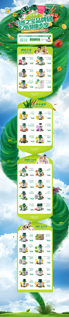 AnneChai采集到Web