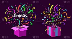 打开礼物盒子。惊喜。向量