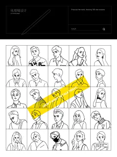 100个明星头像小插画，你都看到了谁