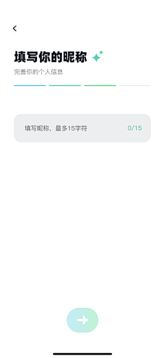 zzioe采集到B-国内常规页面样式