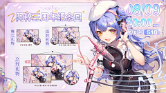 Lian1995采集到工作