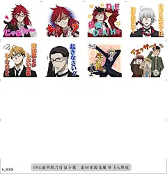 b@飞天胖虎 line贴图表情包贴纸黑执事：大西洋之书  《黑执事：大西洋之书》的有声贴图