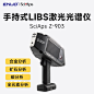 SciAps赛普司手持式光谱仪赛恩谱Z903激光光谱仪LIBS