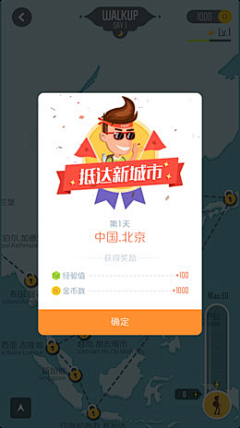 短的小短腿采集到APP-弹窗