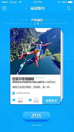 白千c采集到旅游APP