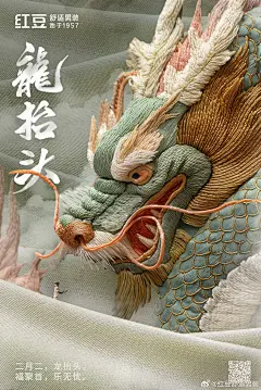 @红豆舒适男装 的个人主页 - 微博
