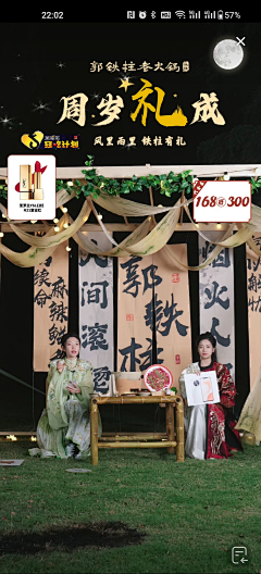 Deathsong采集到桃花源