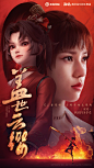 这次受@王者荣耀 邀请，演绎掠火燎原的枪法少女云缨的官方英雄主题曲《盖世云缨》，第一次听到demo就很喜欢，被云缨直爽的性格击中，心怀梦想勇敢向前的女孩最美。#于贞盖世云缨# 歌曲即将于 7月13日中午12:00 上线腾讯音乐娱乐全平台，请大家敬请期待！ #王者荣耀新英雄云缨# ​​​​