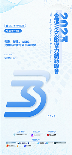 飞猫智联采集到001