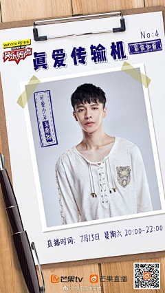 鱼瑜233采集到人物稿