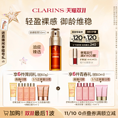 茜茜大可爱采集到【化妆品】主图直通车