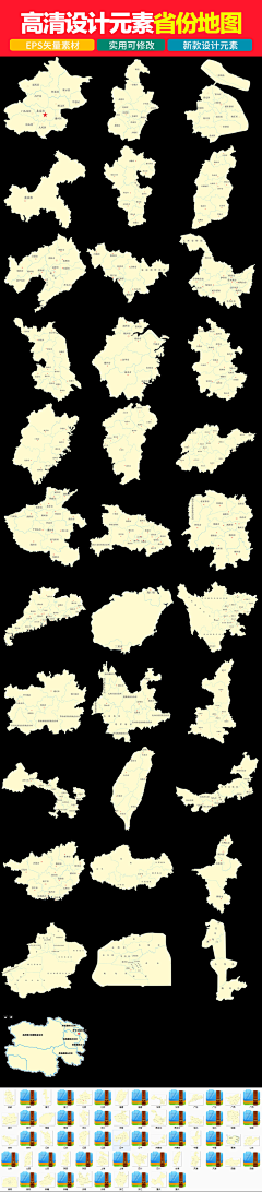 MUuuuTian采集到地图