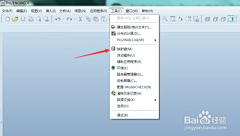 新泡泡采集到软件