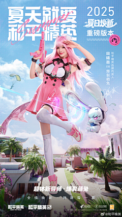yowabi采集到影视/展出/广告/演出海报