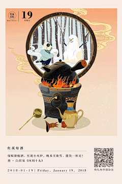 VINO1采集到茶新