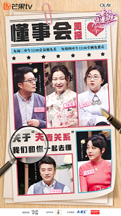 小笨12138采集到电影电视剧