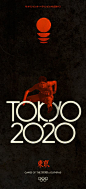 "Tokyo 2020" retro Olympics by Steve Marchal, via Behance