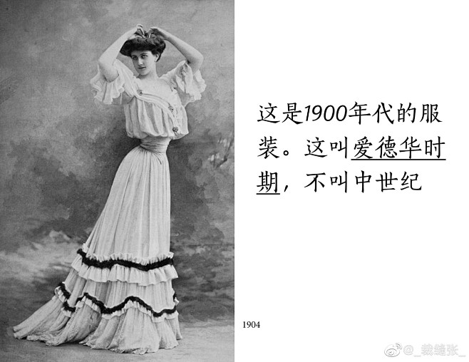 @_裁缝张_ 的个人主页 - 微博