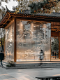 Midjourney 丨 Brand concept 松苍茶室 - 小红书