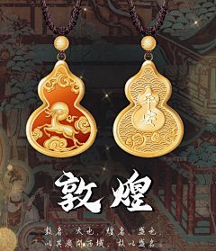 周梦琦_采集到项链