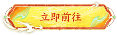 S山花烂漫采集到D-素材-控件1